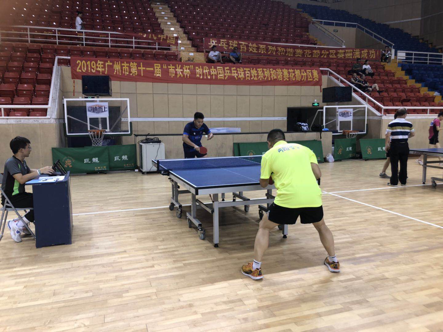 2019广州市第十一届“市长杯”乒乓球百姓系列和谐赛花都区预选赛